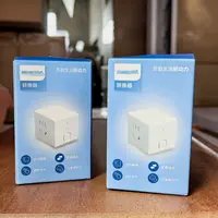 菠萝孤品:居家必备便携充插工具(微瑕&不挑)