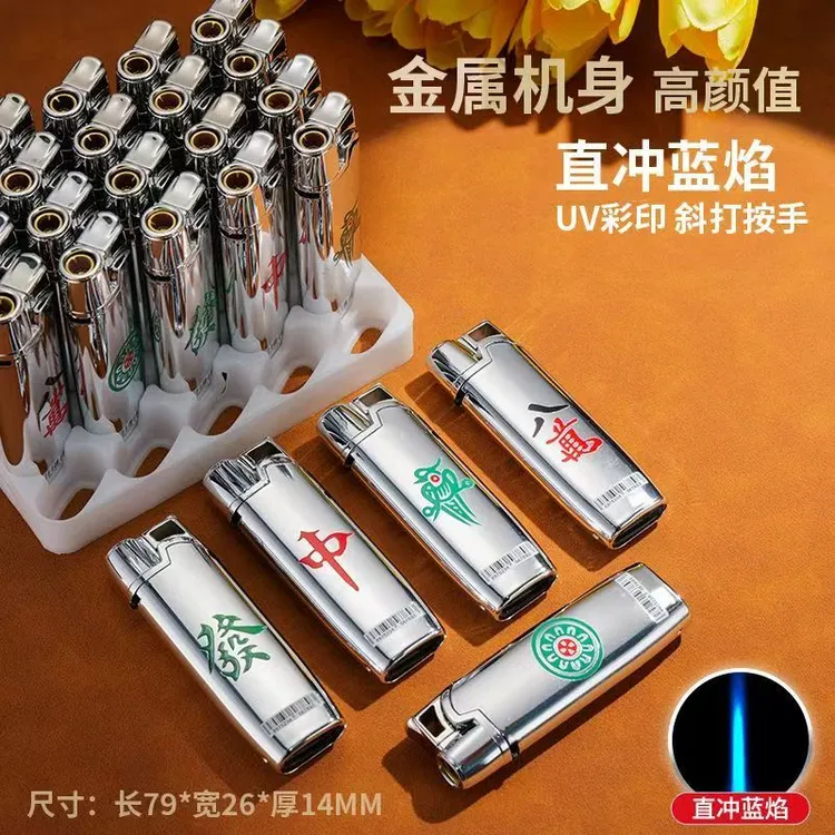 创意金属防风直冲蓝焰可充气打火机定制