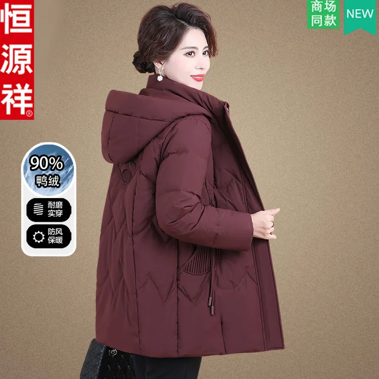 恒源祥品牌妈妈冬装羽绒服洋气高贵2025新款中老年女冬季加厚外套