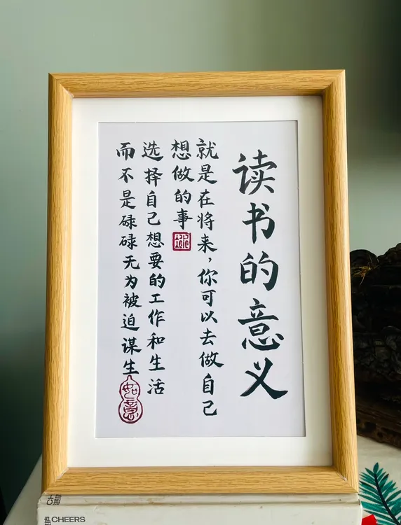 桌面励志摆件摆设书房创意中式黄巢