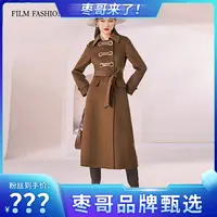 一电影一时装双面呢外套 FECG143591