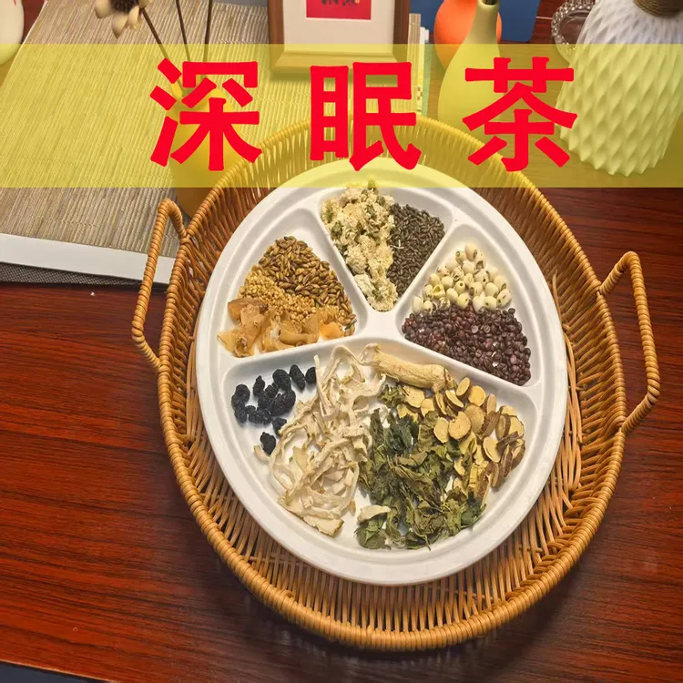 【深眠茶】酸枣仁百合茯苓茶 桑叶莲子黑苦荞小罐花草茶代用养生茶