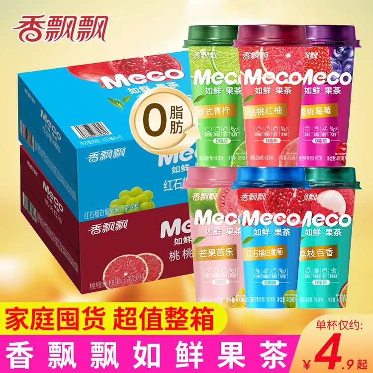 香飘飘meco蜜谷果汁茶水果茶饮料杯装整箱桃桃红柚即饮品如鲜果茶