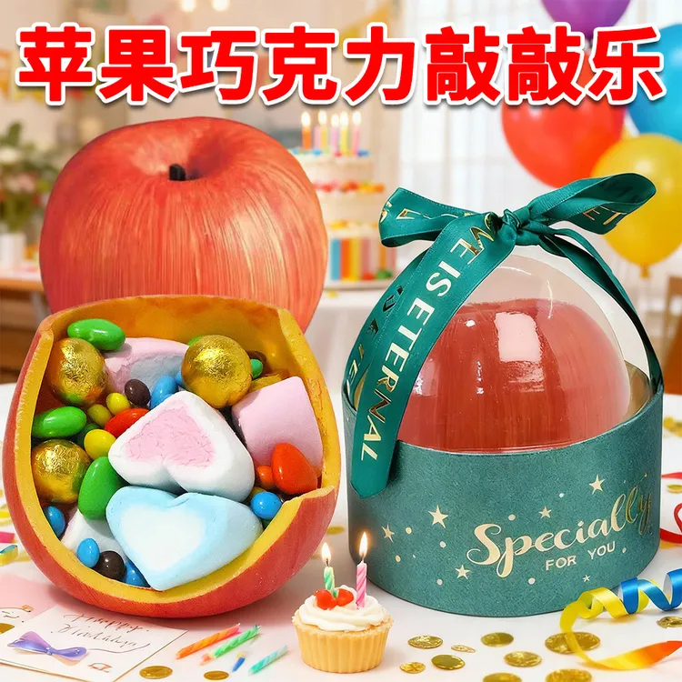 【圣诞巧克力苹果】平安果苹果巧克力蛋糕装饰礼盒圣诞节礼物敲敲乐