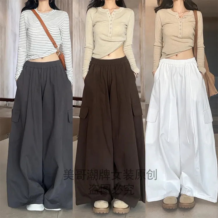 59911极简纯色工装阔腿裤2025年秋季新款宽松松紧百搭舒适休闲裤