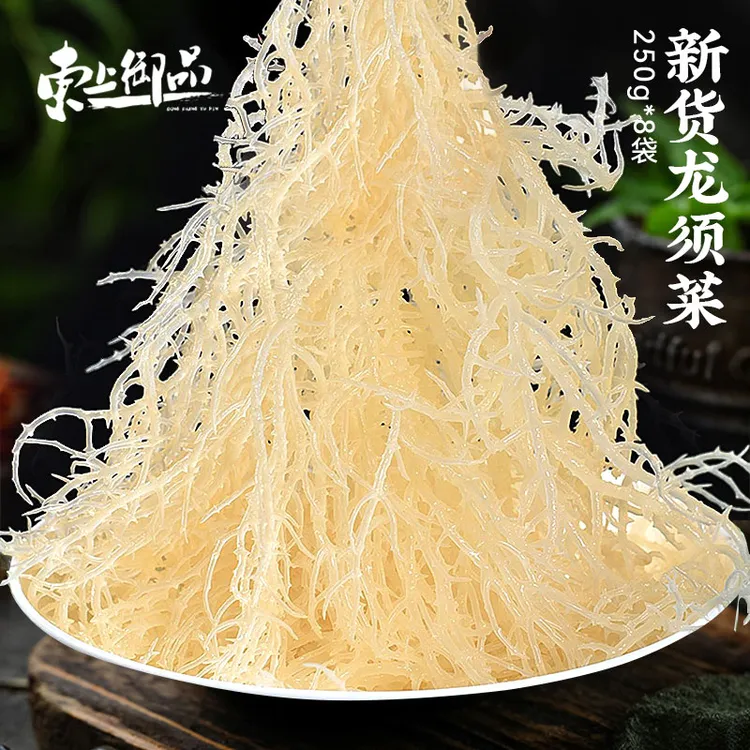 【东上御品】 龙须菜 250g*8袋