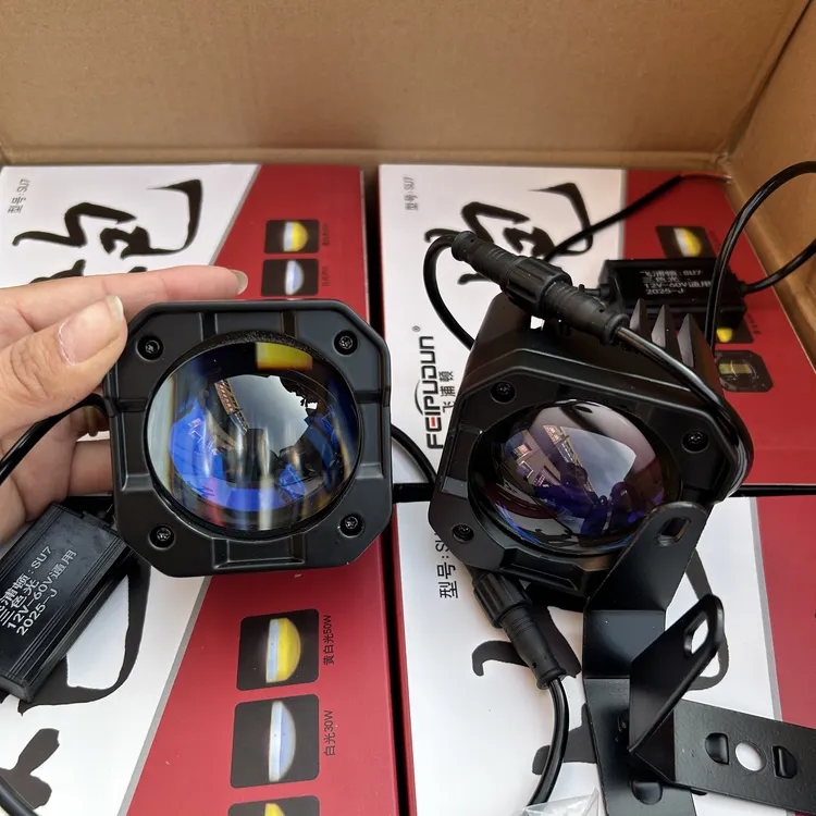 飞浦顿射灯SU7激光炮远光炮摩托车货车雾灯透镜越野车led强光外置