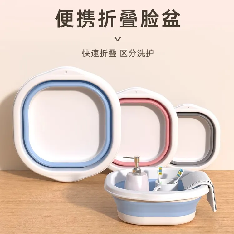 折叠洗脸盆学生宿舍大号洗漱清洁盆家用便携式旅行母婴可用折叠盆