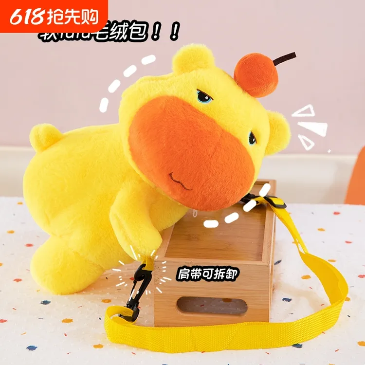 水豚噜噜背包卡皮巴拉玩偶毛绒玩具公仔娃娃抱枕生日礼物斜挎包女