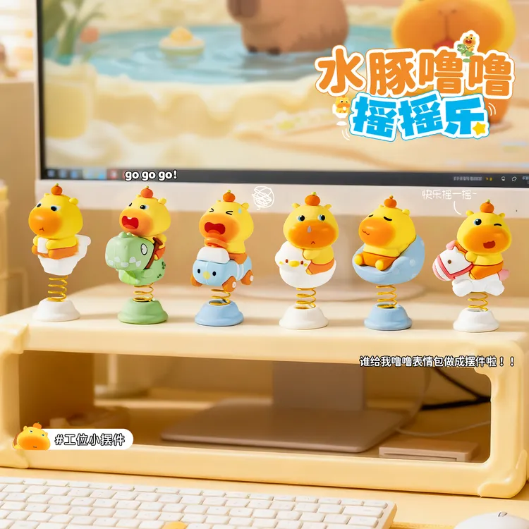 【正版授权】水豚噜噜摇摇乐摆件电脑办公室工位桌面装饰公仔礼物