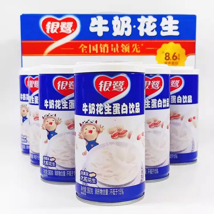 福建特产闽南泉州花生汤厦门银鹭花生牛奶覆合蛋白饮品