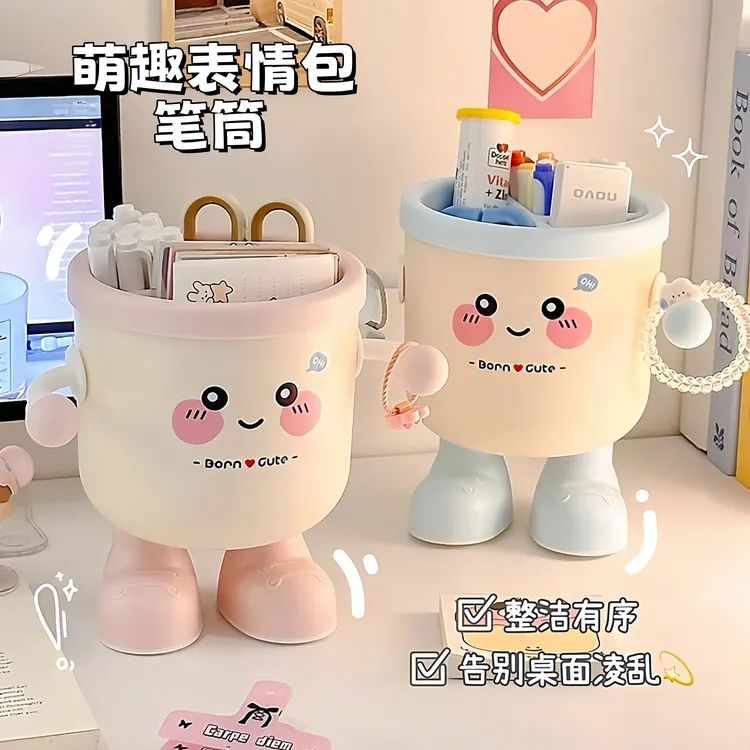 可爱创意桌面笔筒收纳盒学生儿童女孩书桌上大容量文具分格收纳桶