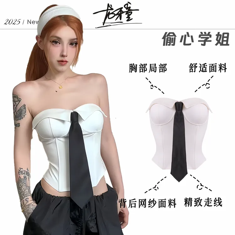 龙牙童推荐【偷心学姐】通勤夏季韩系女辣妹背心短款性感美背无肩带
