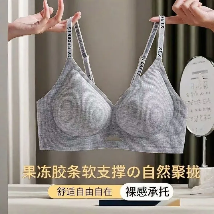 无痕螺纹镂空大码吊带内衣女大胸显小无钢圈收副乳舒适裸感美背心