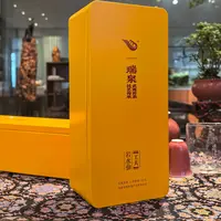 【雲廬好茶甄选】瑞泉岩水仙正岩茶工夫茶