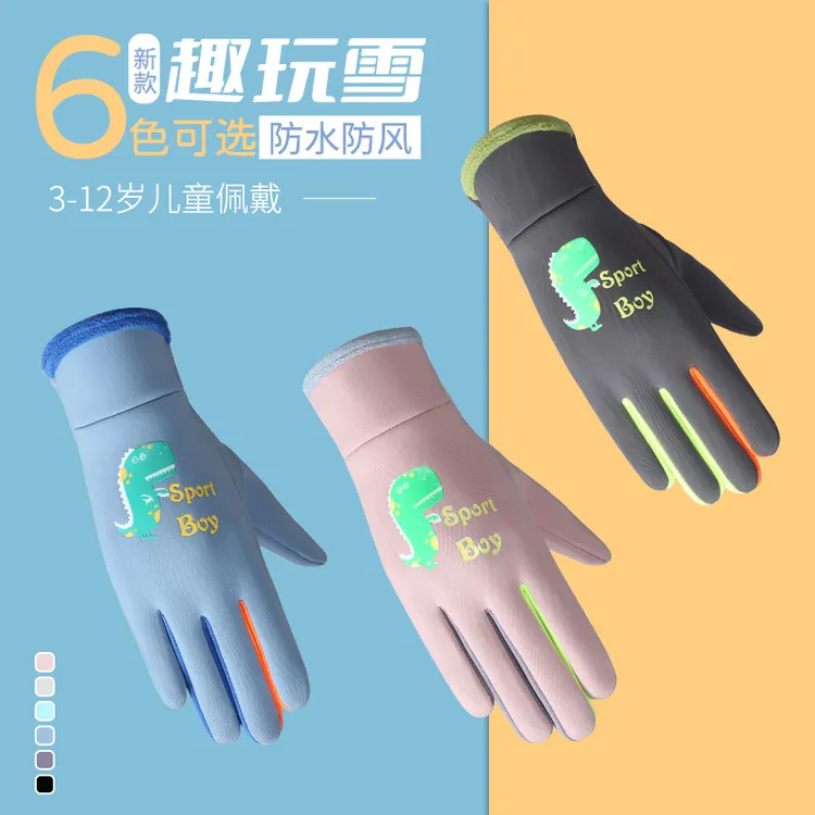 瑞莱奥手套冬季夜光骑行户外运动防风防寒加绒宝宝卡通手套男女孩