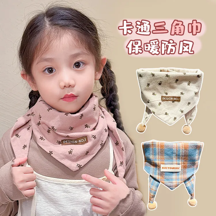 儿童围巾秋冬款防风保暖婴儿宝宝围脖丝巾新款男童女童三角巾披肩