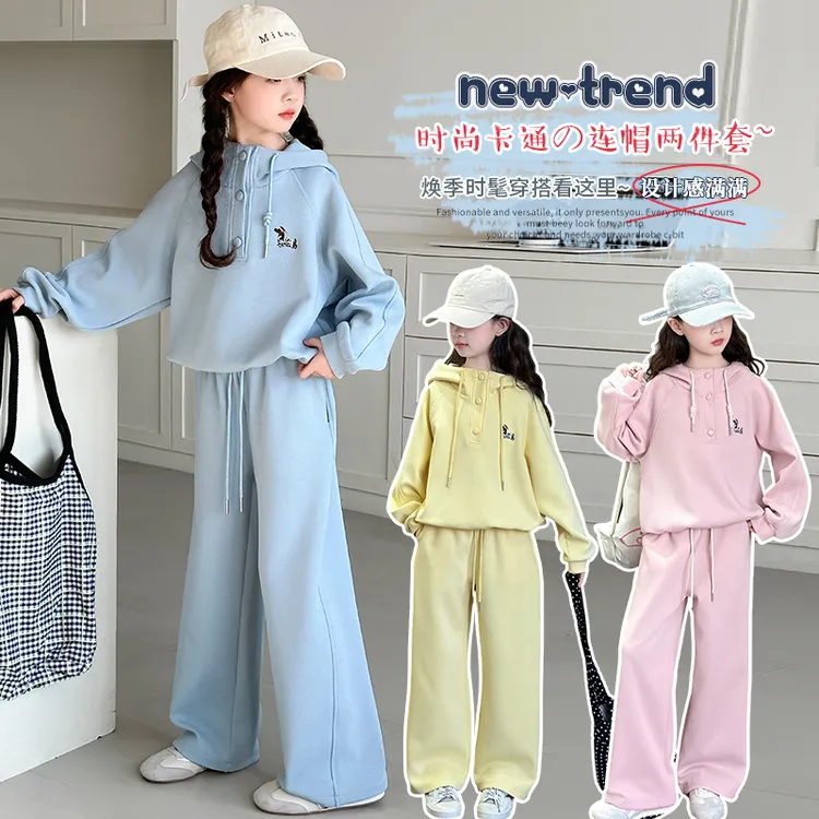 大童春秋季新款韩版女童春装套装时髦小女孩长袖春季休闲两件套潮