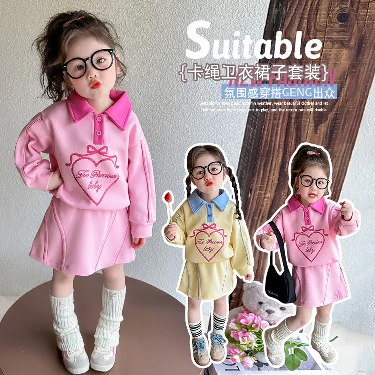 氛围感卫衣裙洋气新款春装女儿服儿童套装甜美春秋纯色女童中小童