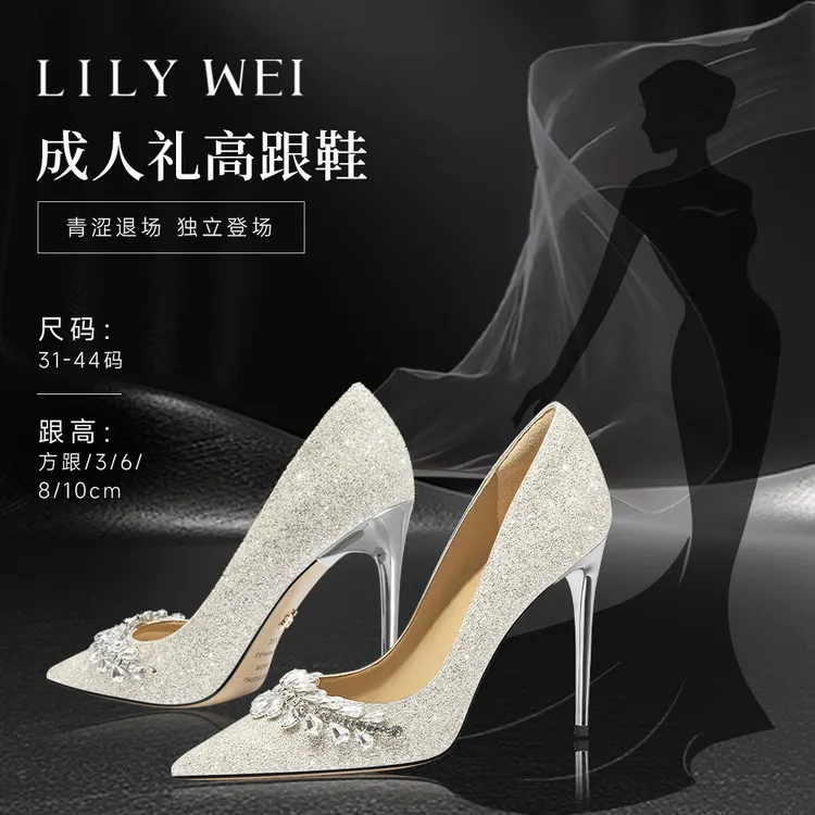 Lily Wei【织星精灵】法式绝美水晶高跟鞋配礼服宴会鞋大码414243