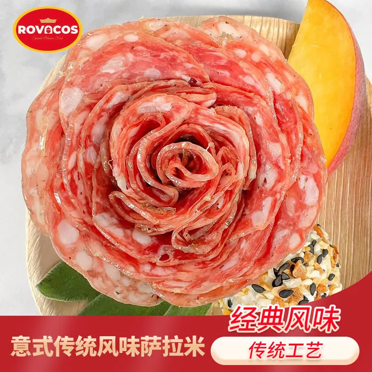 意式传统萨拉米意大利香肠腊肠风干肠萨拉米切片披萨食材拼盘60g