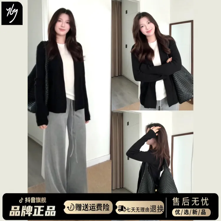 早秋韩系穿搭黑色针织开衫外套女2025新款薄款慵懒风气质外搭上衣