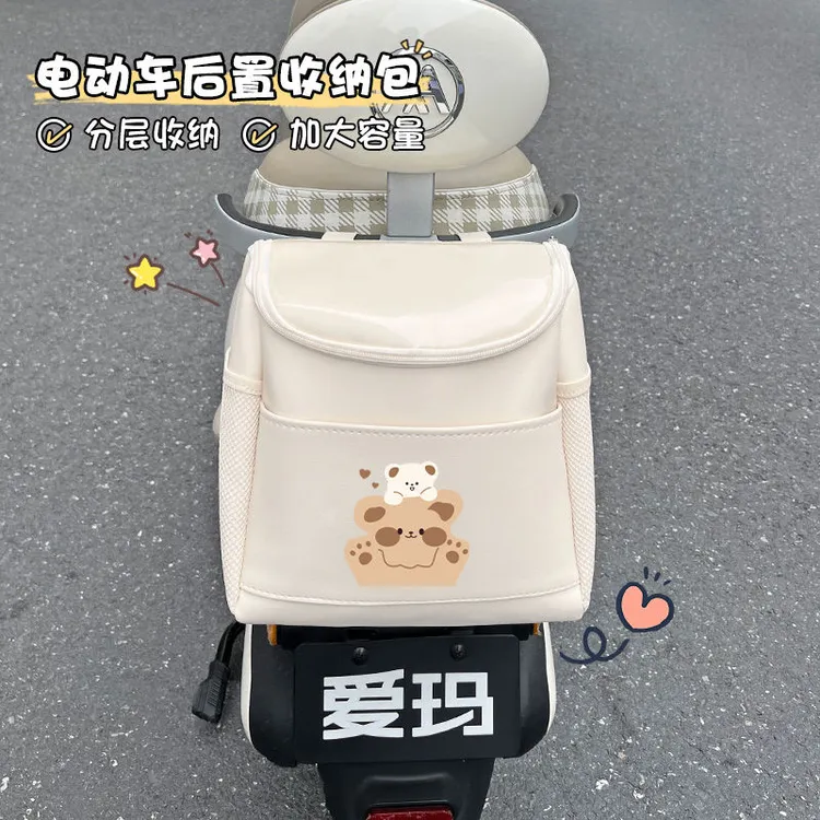 电动车后置储物包大容量卡通可爱置物包电瓶三轮车通用多功能挂包