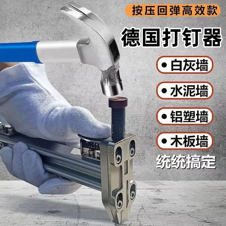手动线槽打钉枪打钉神器钢钉枪槽水泥墙木工钉线槽打钉子神器工具