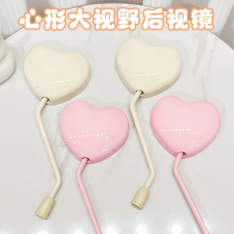 电动车心形后视镜大视野高清可爱小清新爱玛雅迪电瓶车倒车反光镜