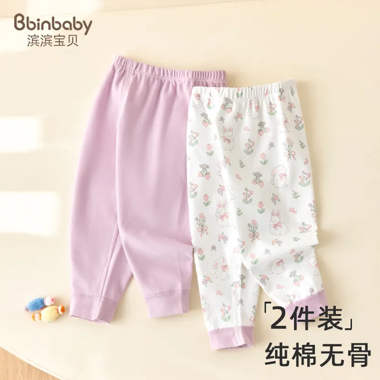 女童裤子纯棉内穿婴儿打底裤早秋宝宝长裤春秋装儿童睡裤男童秋裤