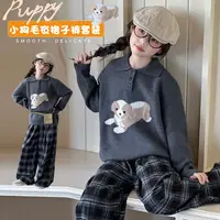 女童秋装新款小狗毛衣POLO衫格子裤两件套中大童洋气甜美穿搭套装