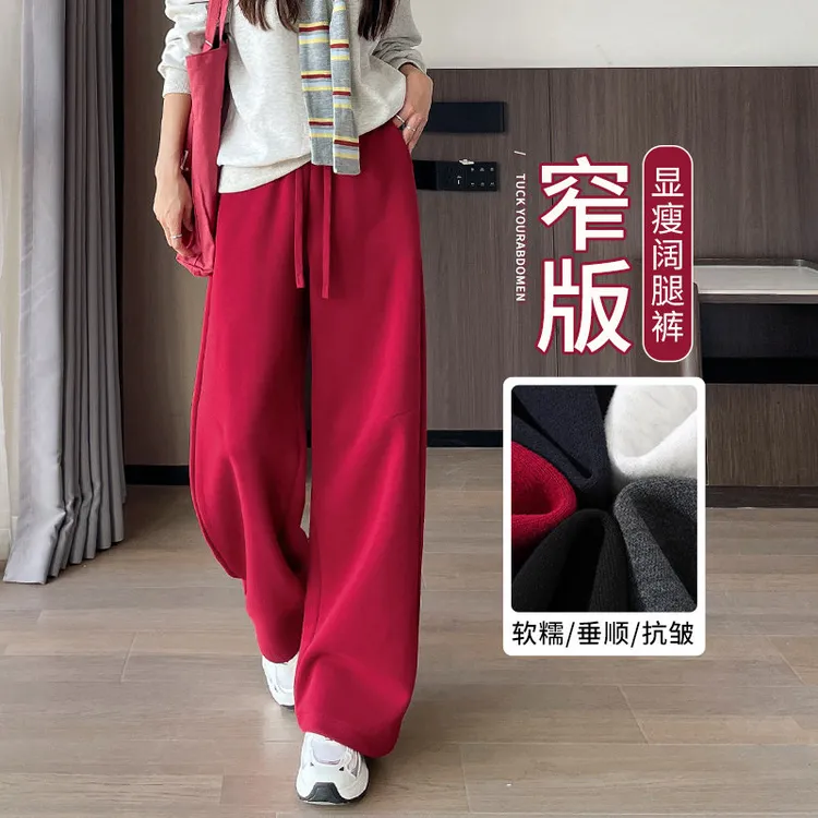 大红色加绒弯刀阔腿裤女秋冬2026爆款高腰过年穿流行加绒香蕉裤子