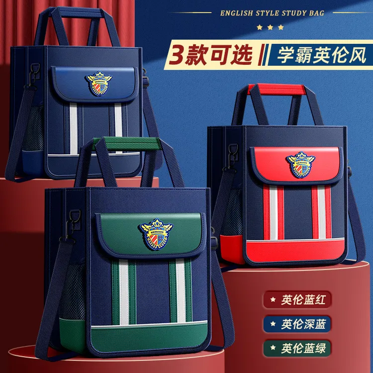 小学生手提袋拎书袋儿童补习袋补习班男孩补课包英伦风大容量书包