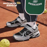 Skechers斯凯奇儿童幻影鞋复古老爹鞋运动休闲鞋男童透气缓震鞋子