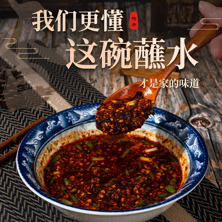 黔飞翔鲜花椒糊辣椒面贵州遵义特产香辣糊辣椒面蘸水油泼辣子调料