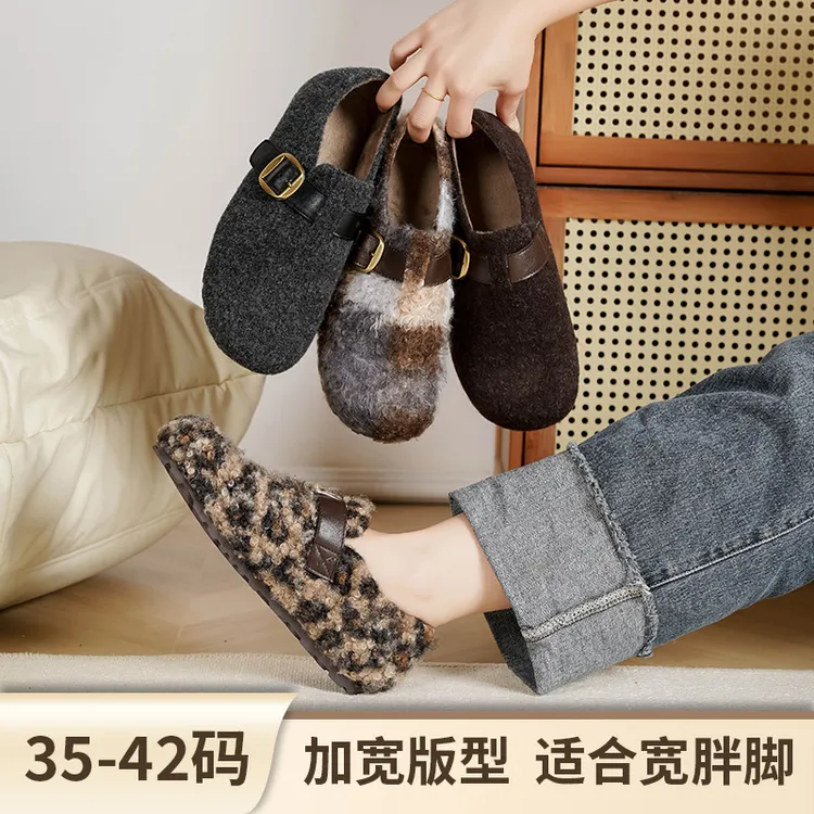 大码加宽平底毛毛鞋女2025新款秋冬加绒复古一脚蹬勃肯棉鞋子
