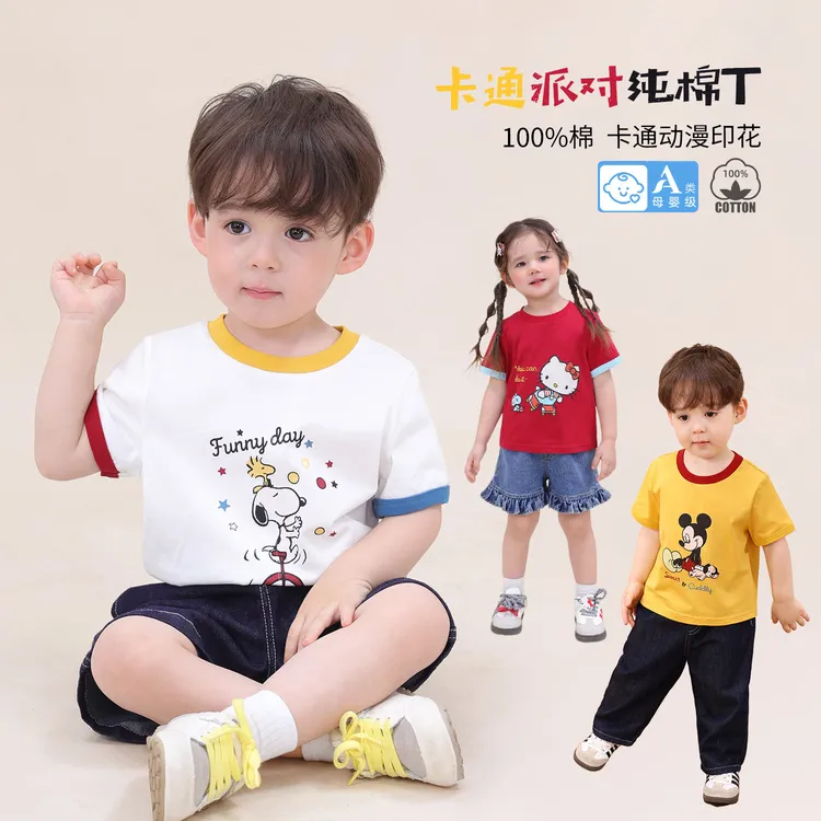 【LUSONBABY】 宝宝纯棉透气短袖T恤2026夏季新款卡通T HU639024