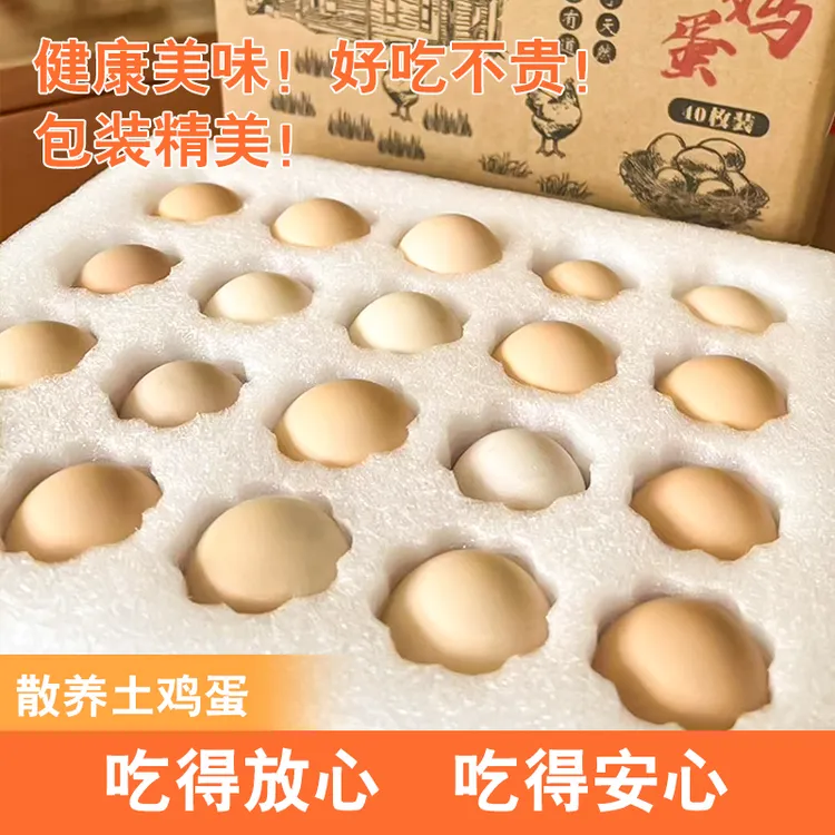正宗乡下新鲜林下抖音散养土鸡蛋农家散养丝瓜新鲜散养土鸡蛋