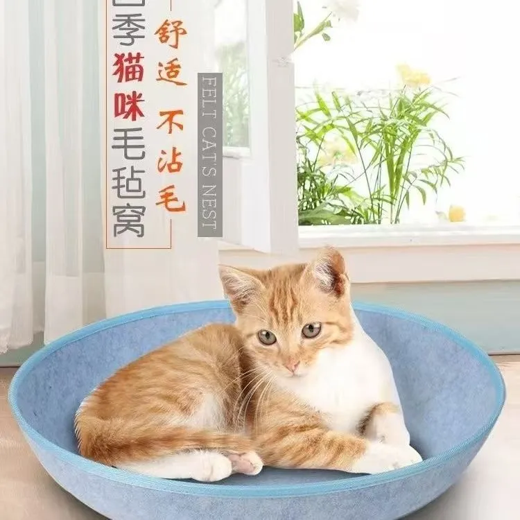 平底猫咪睡窝毛毡蛋壳猫咪狗窝四季通用半封闭设计多种颜色选择