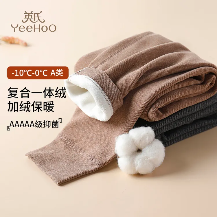 YeeHoO/英氏【5A级抗菌】男女童冬季加绒无骨打底裤一体加厚保暖裤A