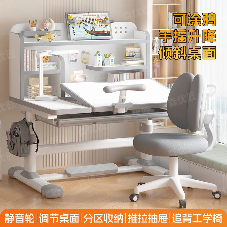 【店长推荐】手摇升降学习桌椅套装倾斜桌面款儿童学习桌家用工学椅