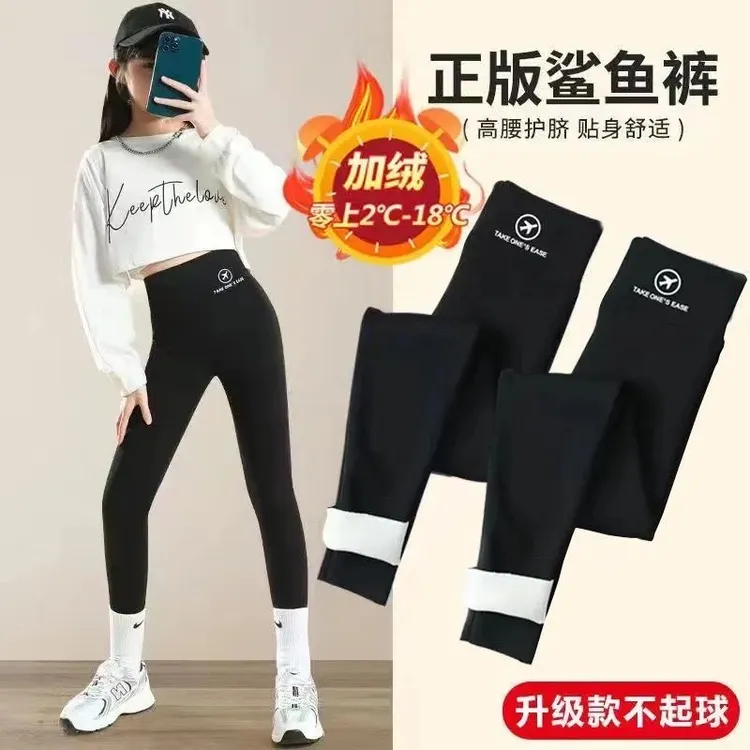 女童鲨鱼裤春装2025新款儿童芭比打底裤春秋外穿6-12大童瑜伽裤子