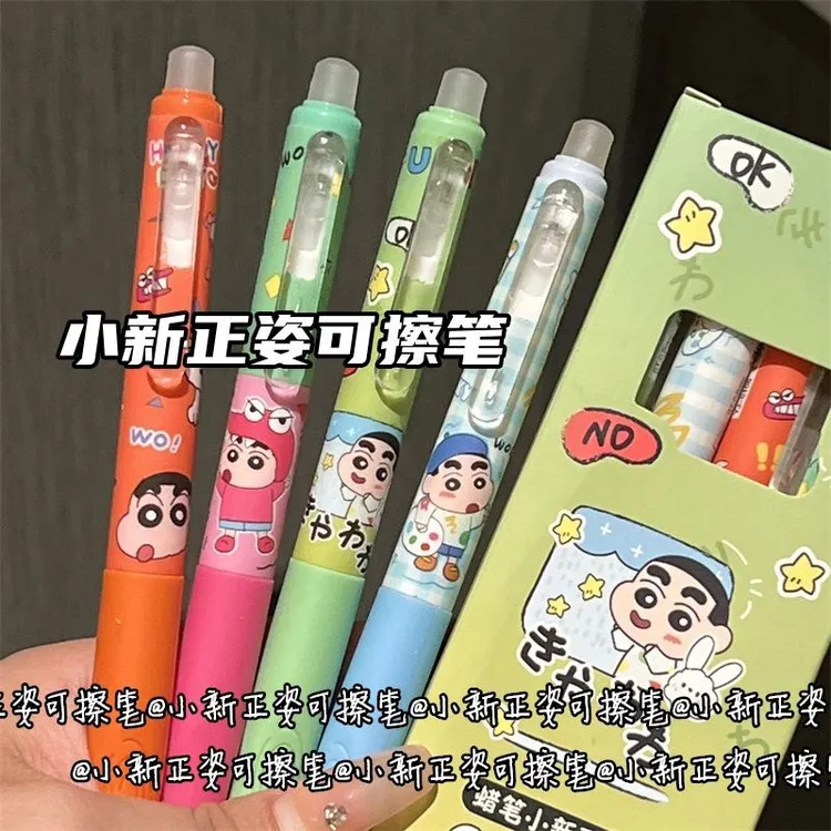 可爱学生高颜值按动限定mm3-6年级可擦中性笔蜡笔小新风格