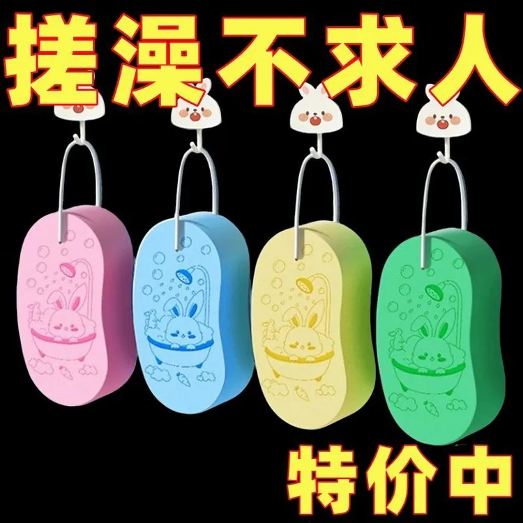 【柔软入棉】搓澡神器婴儿无痛海绵浴擦儿童宝宝沐浴搓泥怀炉套海绵