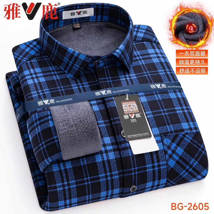 V/雅鹿秋冬季男士双面绒保暖衬衫中老年爸爸装加绒加厚高质感穿搭