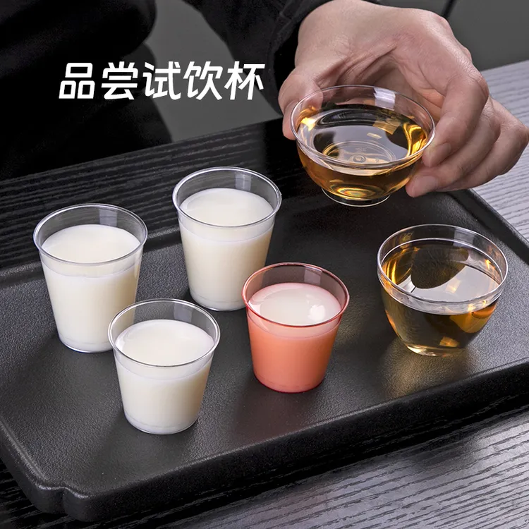 喇叭花30/50ml一次性品尝杯硬质塑料杯茶杯试饮试吃杯航空杯100个