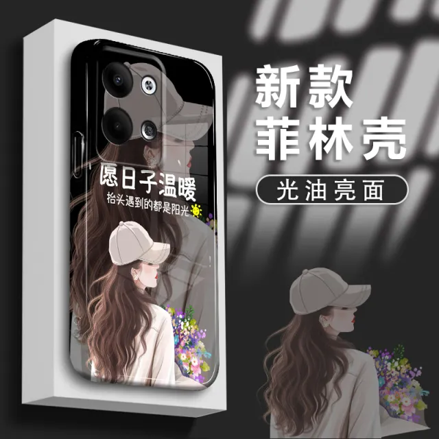 适用于OPPOReno9手机壳9pro手机套10pro菲林壳Reno10防摔reno8创