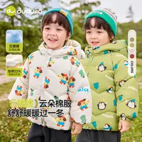 【反季】嘟嘟家儿童棉服宝宝冬季外套小童卡通舒适衣服婴儿冬款童装