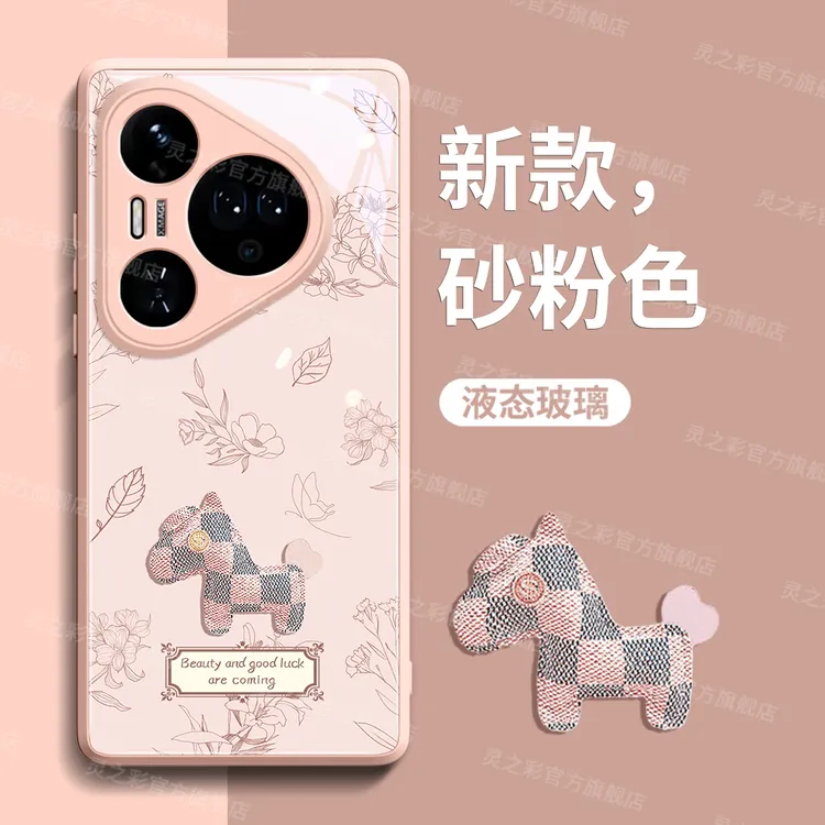 标签小马适用华为pura80手机壳新款玻璃pura70创意网红潮牌保护套