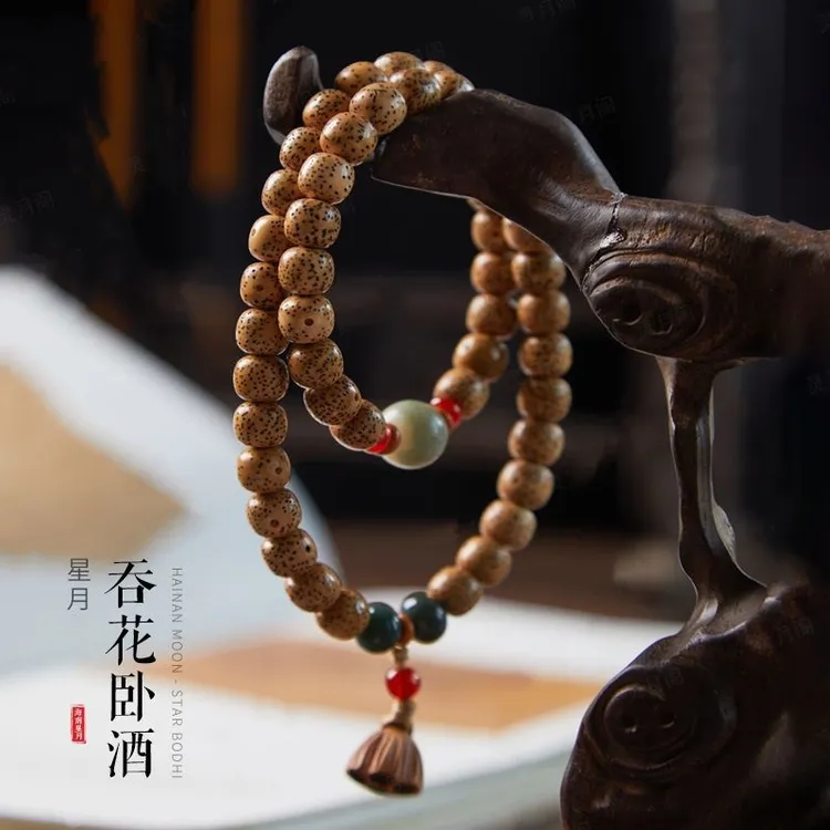 原生态海南星月菩提手串自然风化包浆菩提子莲花手持盘串双圈念珠